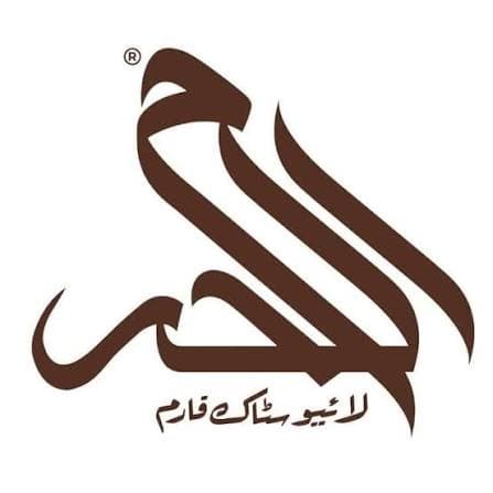 Al Haram